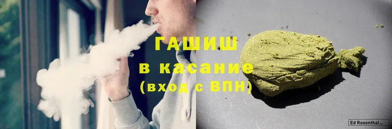 ГАШИШ AMNESIA HAZE Демидов