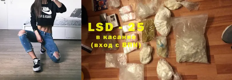 LSD-25 экстази кислота  Демидов 