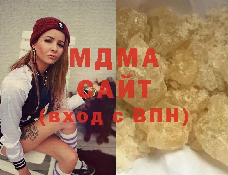 MDMA кристаллы  MEGA ссылка  Демидов 