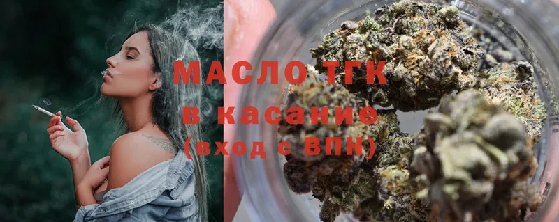 кракен онион  где купить наркоту  площадка официальный сайт  ТГК THC oil  Демидов 